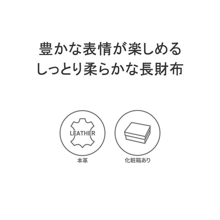 ダコタブラックレーベル 長財布 薄い | ギャレリア Bag＆Luggage | 詳細画像3 