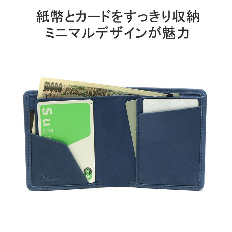 ダコタブラックレーベル 二つ折り財布 ブランド | ギャレリア Bag＆Luggage | 詳細画像5 
