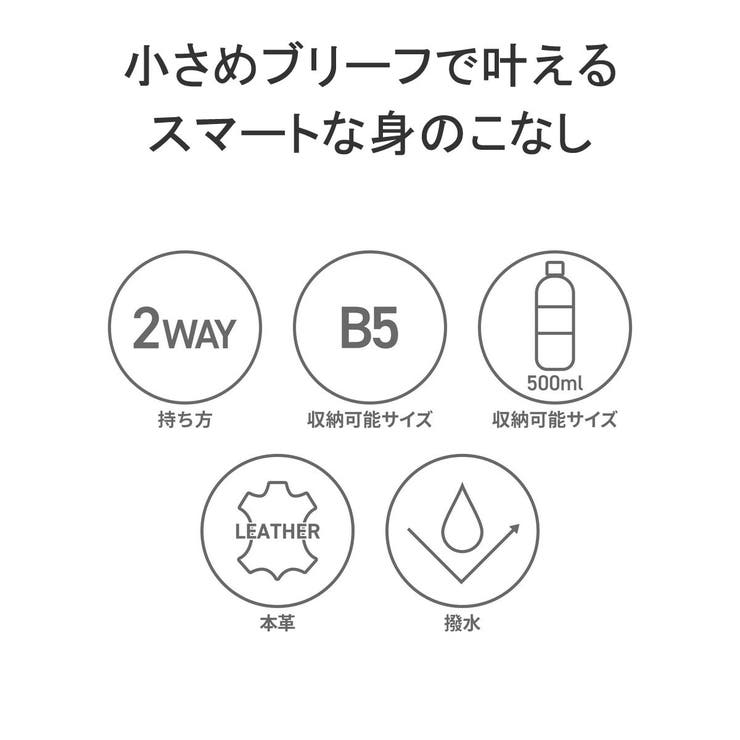 ダコタブラックレーベル ブリーフケース DakotaBLACKLABEL | ギャレリア Bag＆Luggage | 詳細画像7 