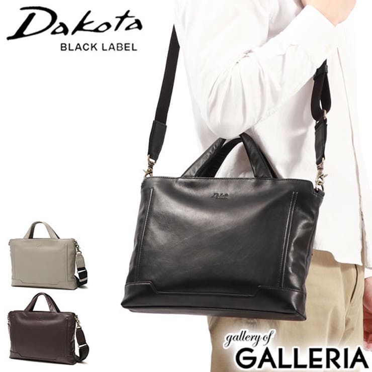ダコタブラックレーベル ブリーフケース DakotaBLACKLABEL | ギャレリア Bag＆Luggage | 詳細画像1 