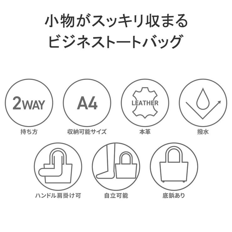 ダコタブラックレーベル トートバッグ DakotaBLACKLABEL | ギャレリア Bag＆Luggage | 詳細画像7 