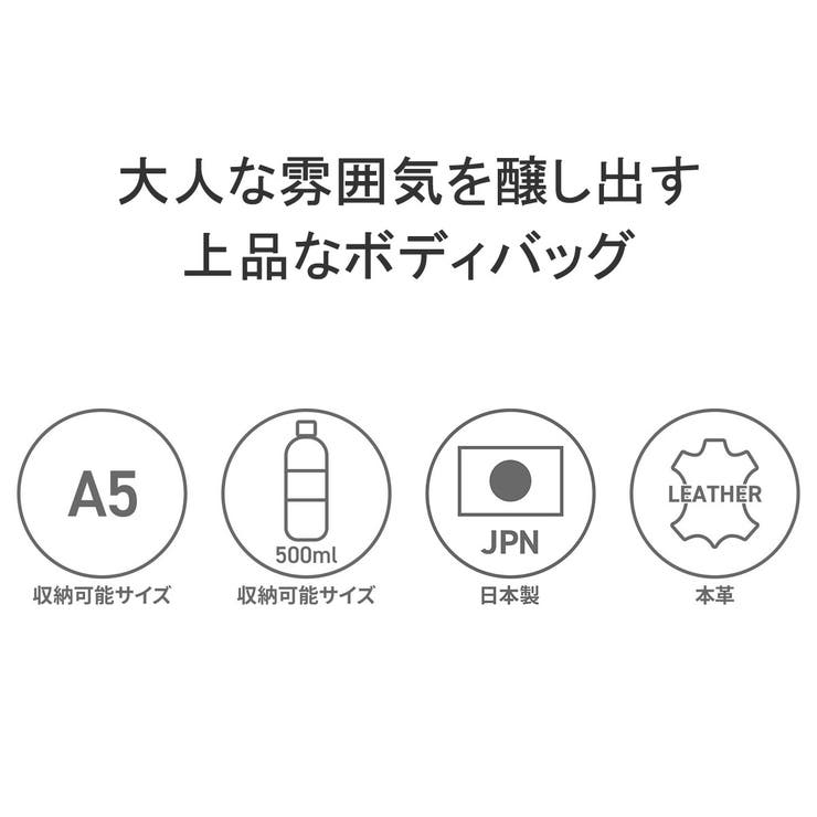 ダコタブラックレーベル ボディバッグ DakotaBLACKLABELメンズ | ギャレリア Bag＆Luggage | 詳細画像5 