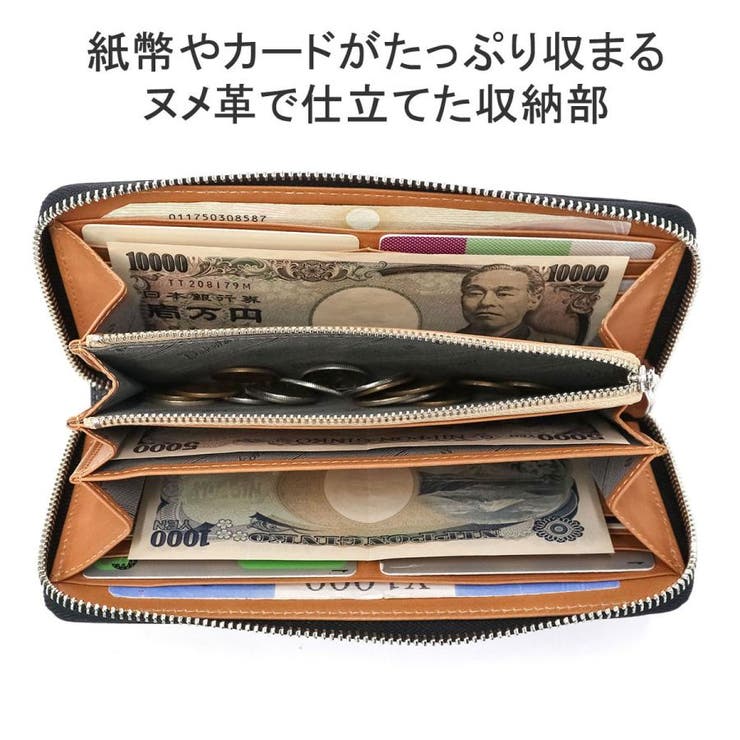 ダコタブラックレーベル 長財布 メンズ | ギャレリア Bag＆Luggage | 詳細画像5 