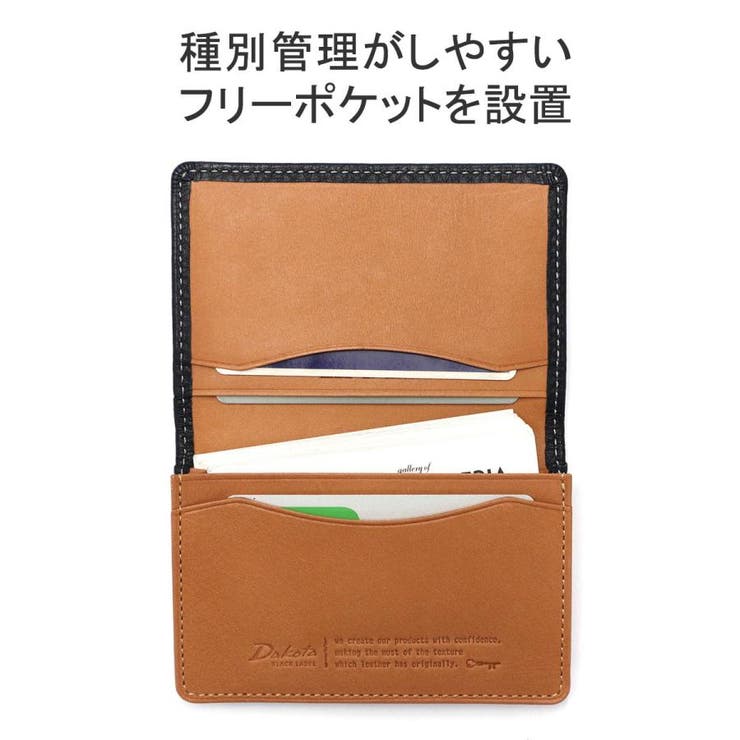 ダコタブラックレーベル カードケース メンズ | ギャレリア Bag＆Luggage | 詳細画像5 
