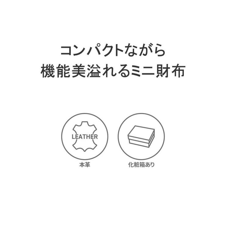 ダコタブラックレーベル 財布 三つ折り財布 | ギャレリア Bag＆Luggage | 詳細画像3 