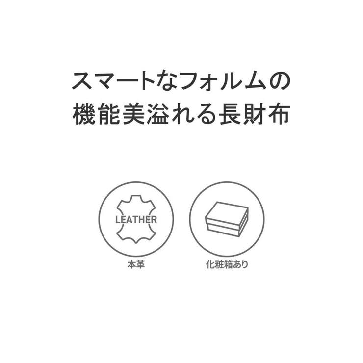 ダコタブラックレーベル 長財布 メンズ | ギャレリア Bag＆Luggage | 詳細画像3 