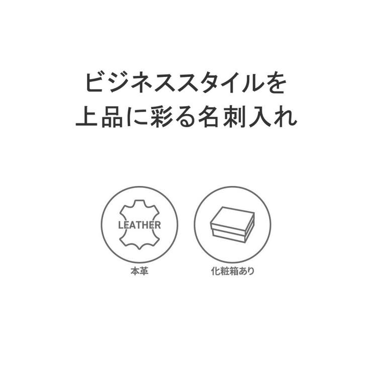 ダコタブラックレーベル カードケース 名刺入れ | ギャレリア Bag&Luggage | 詳細画像3