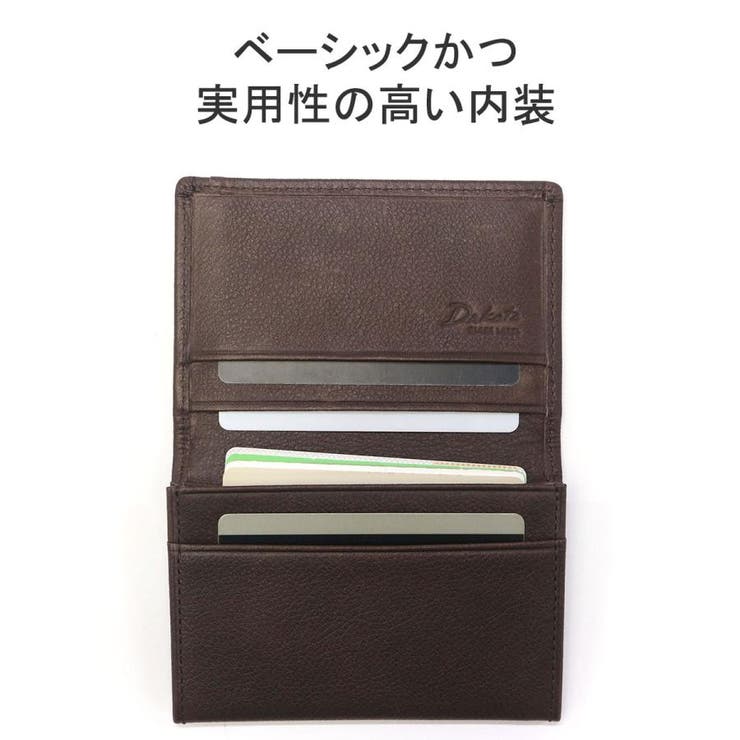 ダコタブラックレーベル カードケース 名刺入れ | ギャレリア Bag&Luggage | 詳細画像4