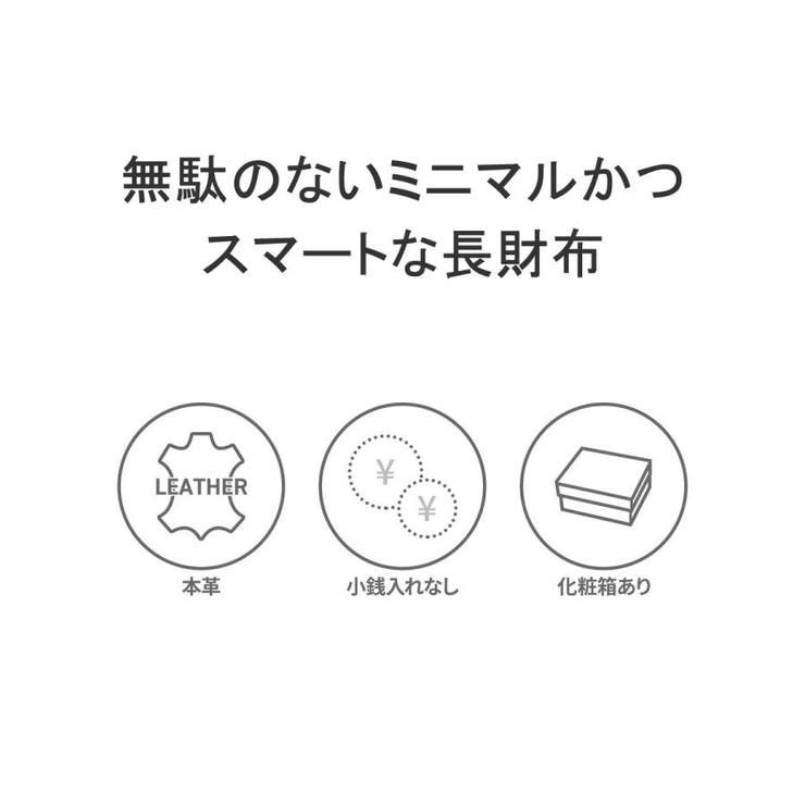 ダコタブラックレーベル 長財布 メンズ | ギャレリア Bag＆Luggage | 詳細画像3 