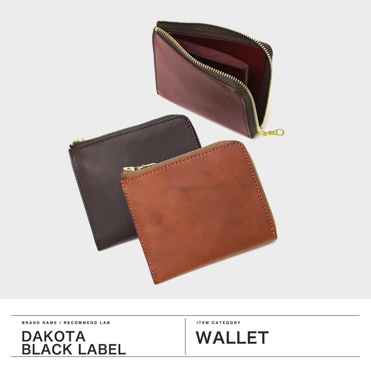 ダコタブラックレーベル コインケース DakotaBLACKLABEL | ギャレリア Bag＆Luggage | 詳細画像2 