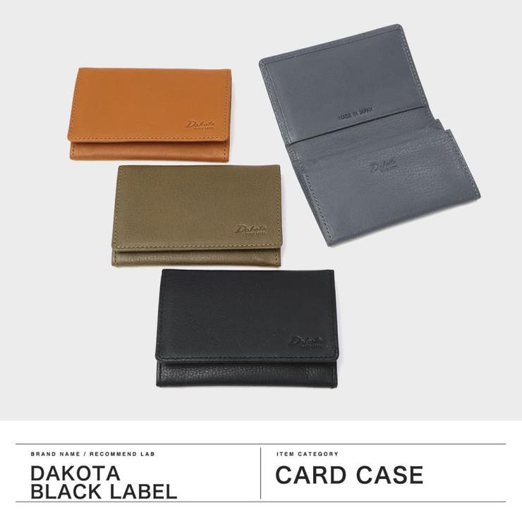 ダコタブラックレーベル 名刺入れ メンズ | ギャレリア Bag＆Luggage | 詳細画像2 