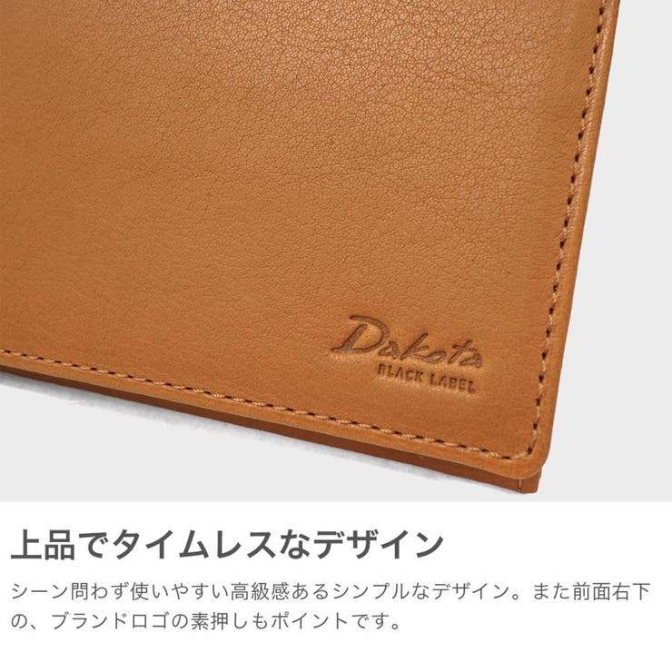 ダコタブラックレーベル 名刺入れ メンズ | ギャレリア Bag＆Luggage | 詳細画像3 