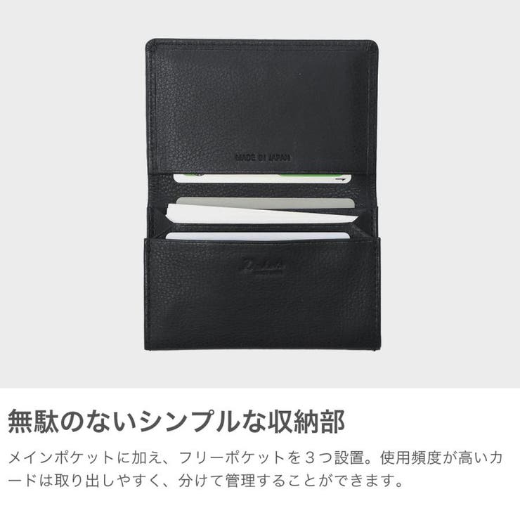 ダコタブラックレーベル 名刺入れ メンズ | ギャレリア Bag＆Luggage | 詳細画像4 