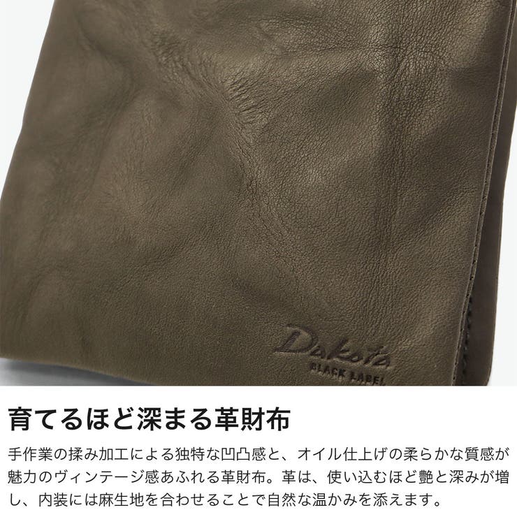ダコタブラックレーベル 二つ折り財布 DakotaBLACKLABELメンズ | ギャレリア Bag＆Luggage | 詳細画像3 