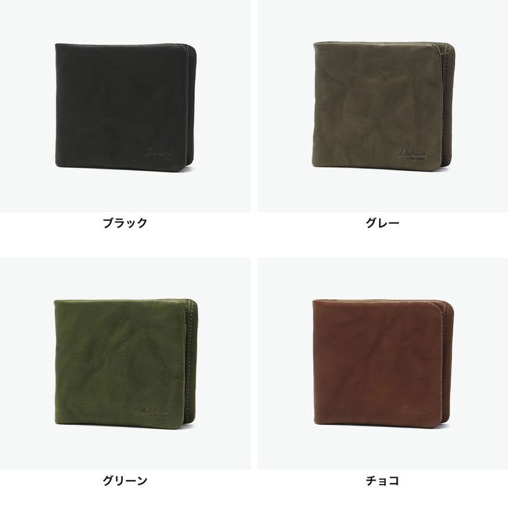 ダコタブラックレーベル 二つ折り財布 DakotaBLACKLABELメンズ | ギャレリア Bag＆Luggage | 詳細画像7 