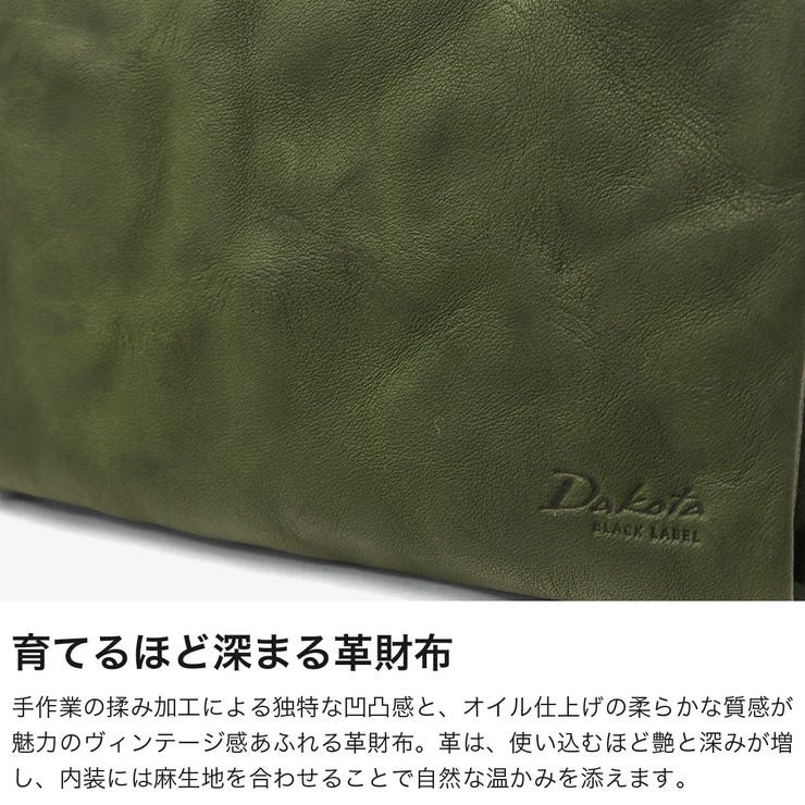 ダコタブラックレーベル 二つ折り財布 DakotaBLACKLABEL | ギャレリア Bag＆Luggage | 詳細画像3 