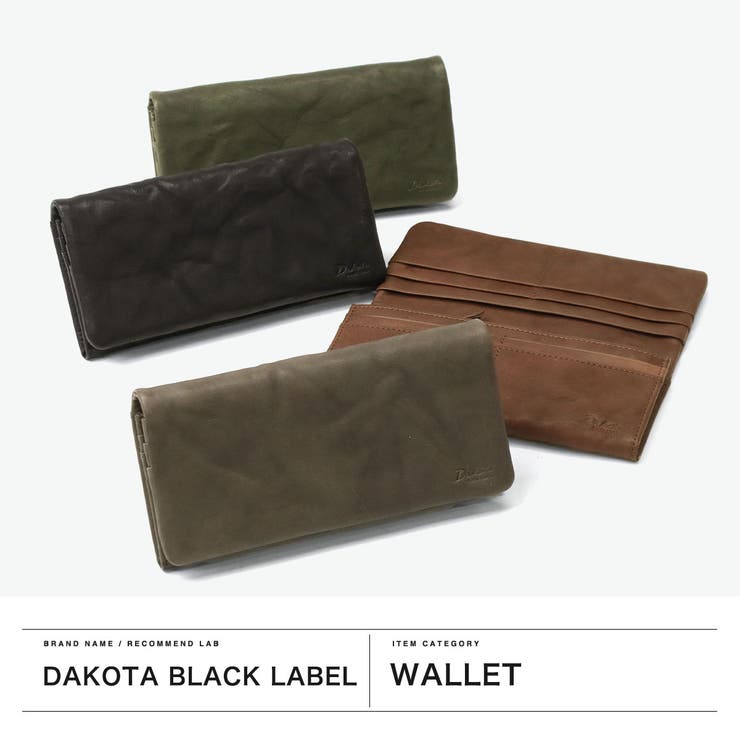 ダコタブラックレーベル 長財布 DakotaBLACKLABEL | ギャレリア Bag＆Luggage | 詳細画像2 