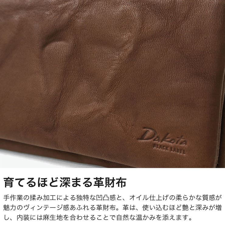 ダコタブラックレーベル 長財布 DakotaBLACKLABEL | ギャレリア Bag＆Luggage | 詳細画像3 