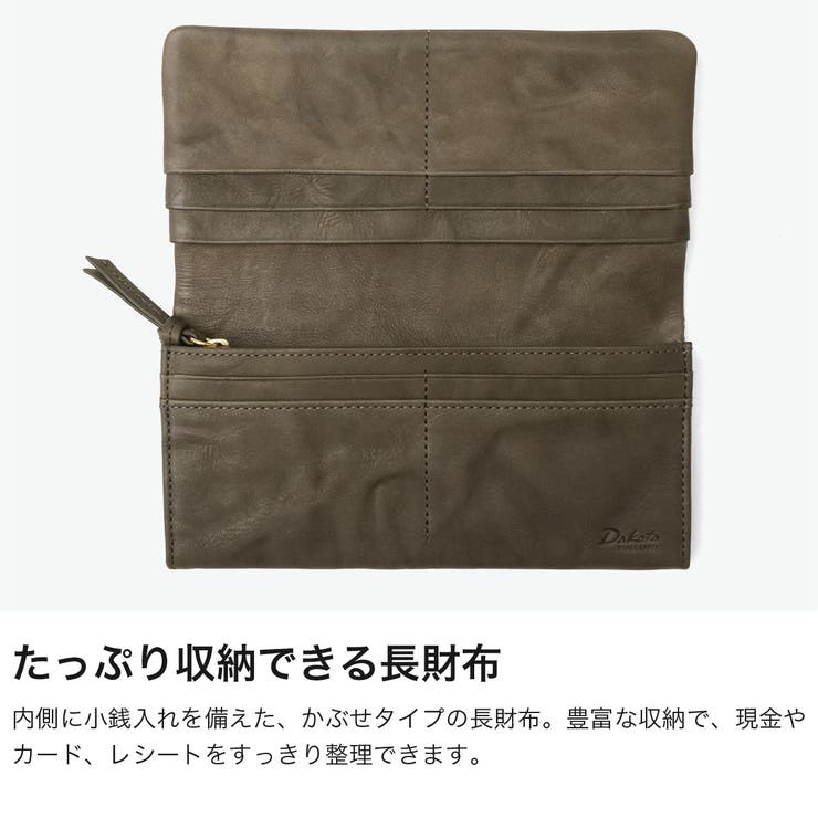 ダコタブラックレーベル 長財布 DakotaBLACKLABEL | ギャレリア Bag＆Luggage | 詳細画像4 