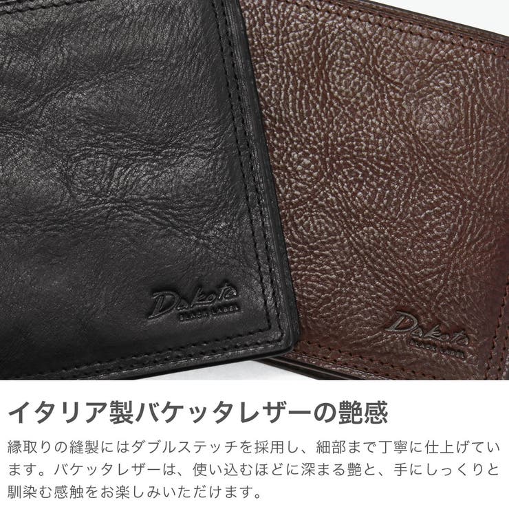 ダコタブラックレーベル 二つ折り財布 DakotaBLACKLABEL | ギャレリア Bag＆Luggage | 詳細画像3 