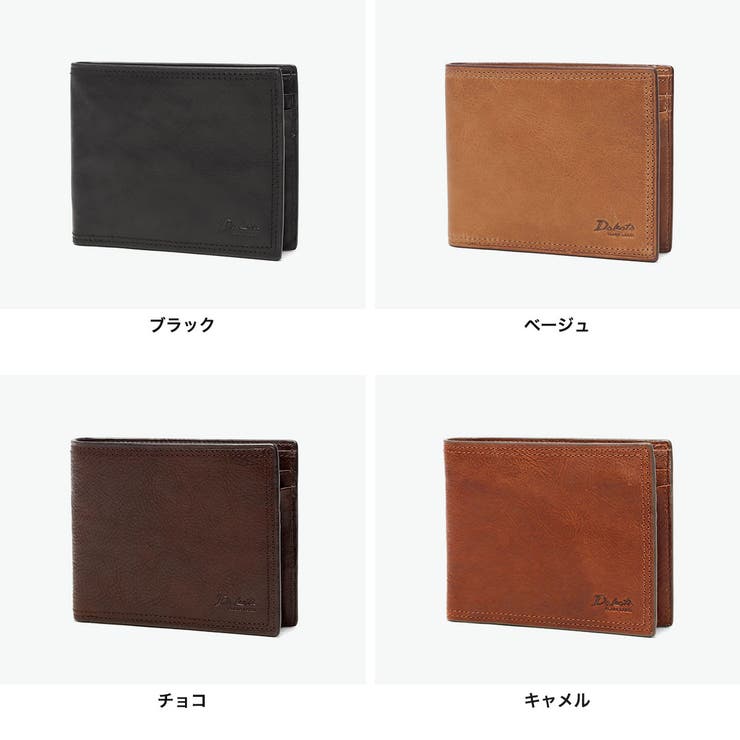 ダコタブラックレーベル 二つ折り財布 DakotaBLACKLABEL | ギャレリア Bag＆Luggage | 詳細画像7 