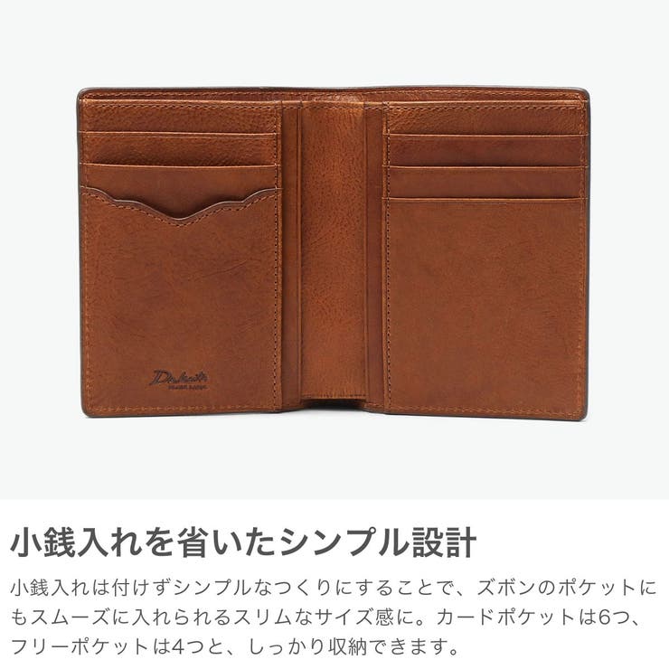 ダコタブラックレーベル 二つ折り財布 DakotaBLACKLABEL | ギャレリア Bag＆Luggage | 詳細画像4 