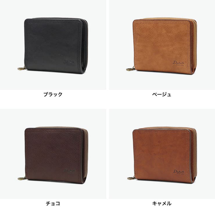 ダコタブラックレーベル 二つ折り財布 DakotaBLACKLABEL | ギャレリア Bag＆Luggage | 詳細画像7 