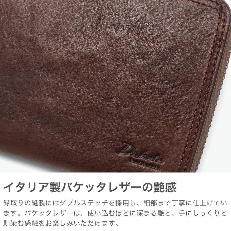 ダコタブラックレーベル 長財布 DakotaBLACKLABEL | ギャレリア Bag＆Luggage | 詳細画像3 