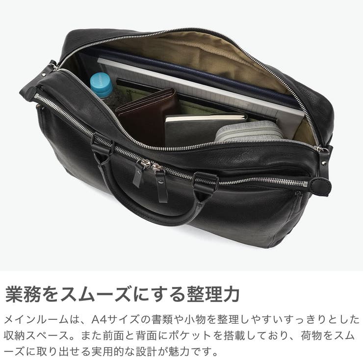 ダコタブラックレーベル ブリーフケース DakotaBLACKLABEL | ギャレリア Bag＆Luggage | 詳細画像4 