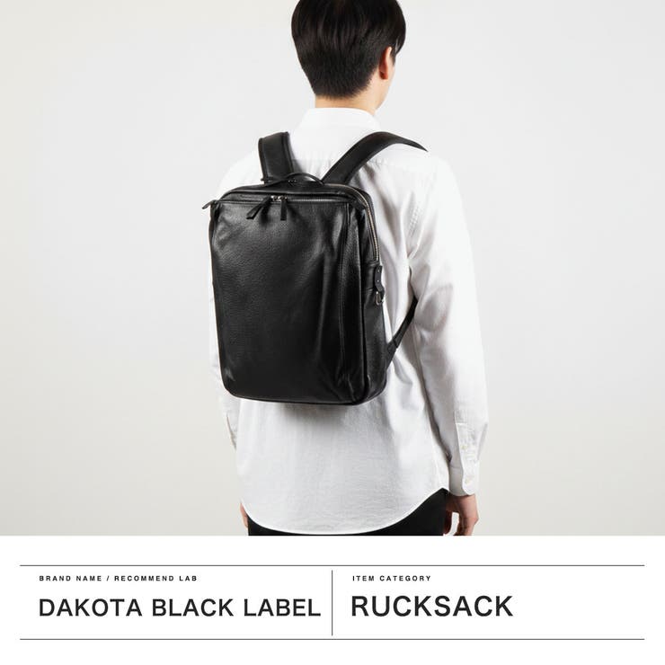 ダコタブラックレーベル リュック DakotaBLACKLABEL | ギャレリア Bag＆Luggage | 詳細画像2 