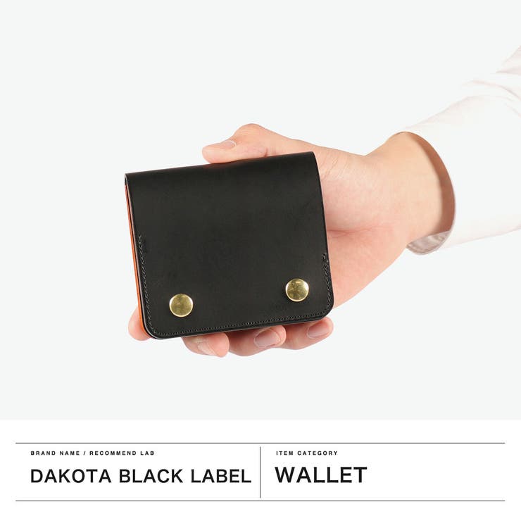 ダコタブラックレーベル 二つ折り財布 DakotaBLACKLABEL | ギャレリア Bag＆Luggage | 詳細画像2 