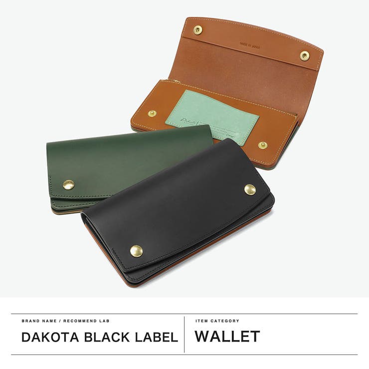 ダコタブラックレーベル 長財布 DakotaBLACKLABEL | ギャレリア Bag＆Luggage | 詳細画像2 