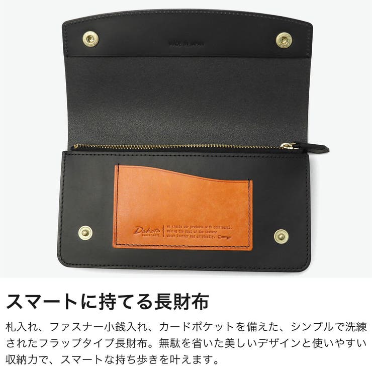 ダコタブラックレーベル 長財布 DakotaBLACKLABEL | ギャレリア Bag＆Luggage | 詳細画像4 