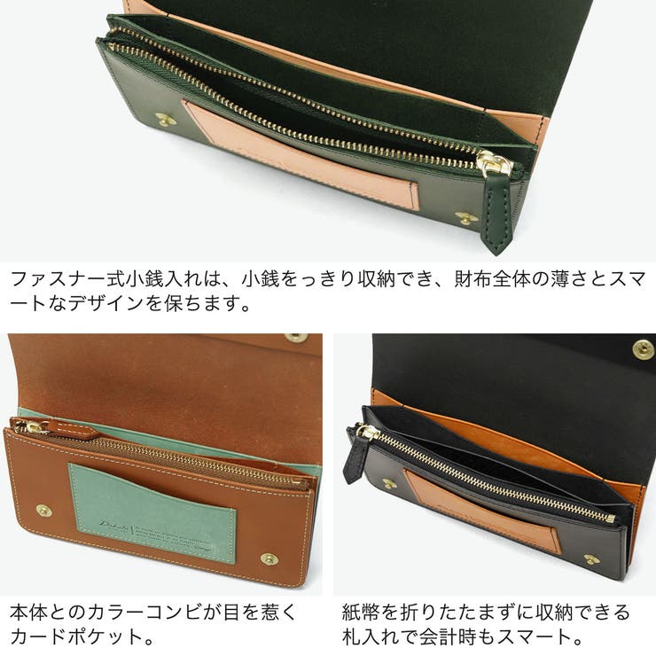 ダコタブラックレーベル 長財布 DakotaBLACKLABEL | ギャレリア Bag＆Luggage | 詳細画像5 
