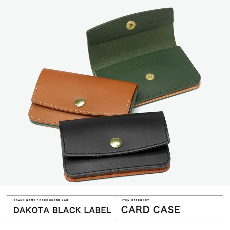 ダコタブラックレーベル カードケース DakotaBLACKLABEL | ギャレリア Bag＆Luggage | 詳細画像2 