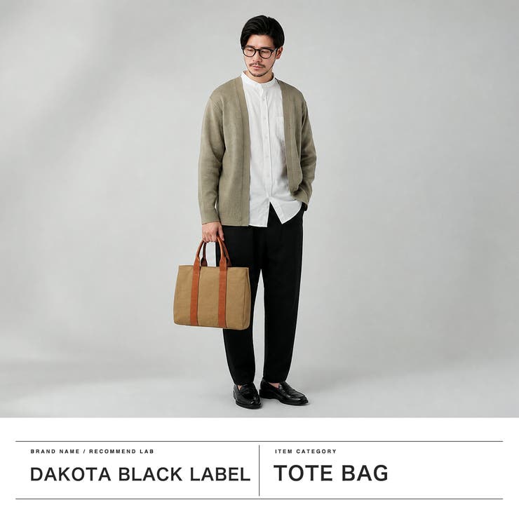 ダコタブラックレーベル トートバッグ DakotaBLACKLABEL | ギャレリア Bag＆Luggage | 詳細画像2 