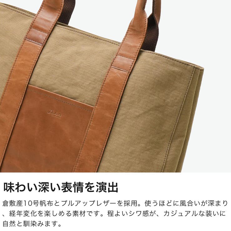 ダコタブラックレーベル トートバッグ DakotaBLACKLABEL | ギャレリア Bag＆Luggage | 詳細画像3 
