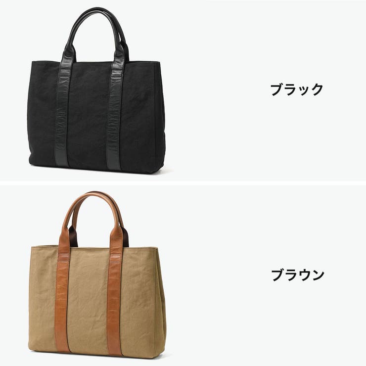 ダコタブラックレーベル トートバッグ DakotaBLACKLABEL | ギャレリア Bag＆Luggage | 詳細画像7 