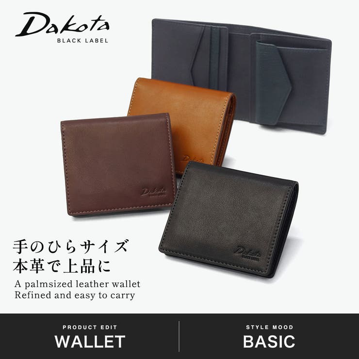 ダコタブラックレーベル 二つ折り財布 Dakota | ギャレリア Bag＆Luggage | 詳細画像2 