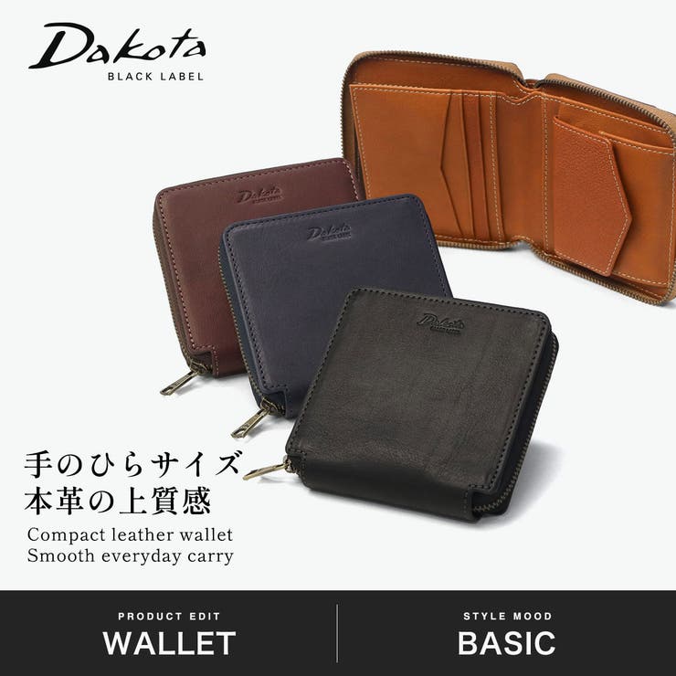 ダコタブラックレーベル 二つ折り財布 Dakota | ギャレリア Bag＆Luggage | 詳細画像2 