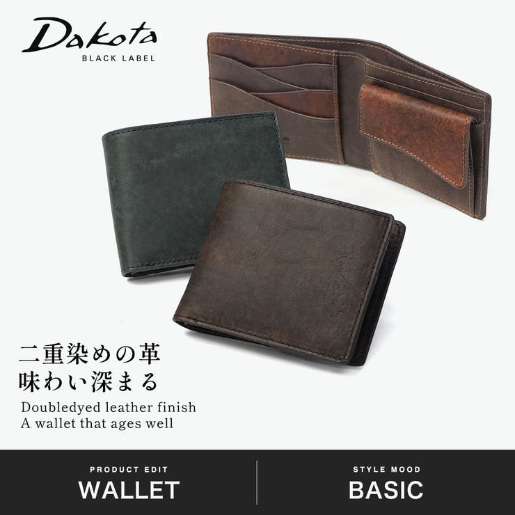 ダコタブラックレーベル 二つ折り財布 Dakota | ギャレリア Bag＆Luggage | 詳細画像2 