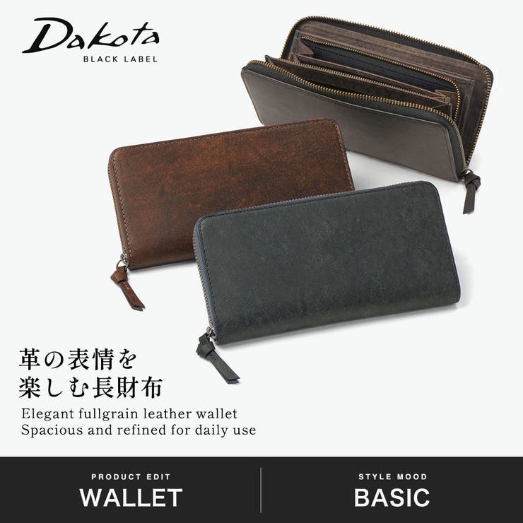 ダコタブラックレーベル ラウンド長財布 Dakota | ギャレリア Bag＆Luggage | 詳細画像2 