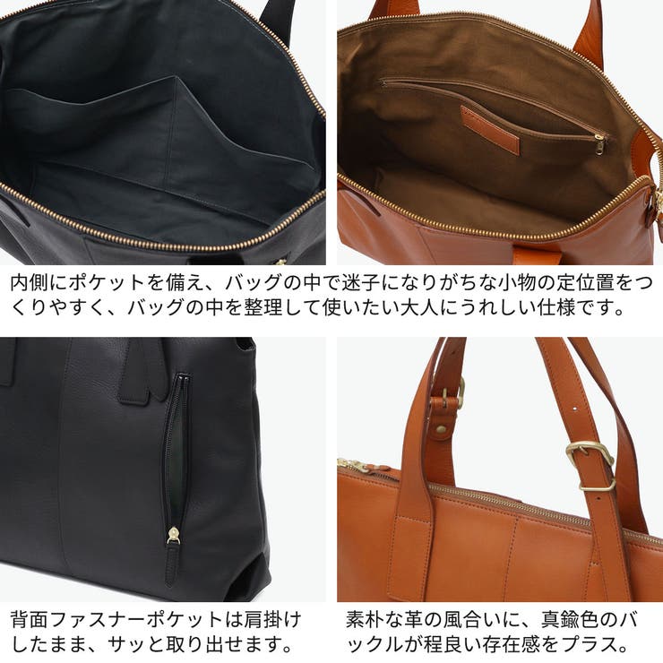 ダコタブラックレーベル トートバッグ DakotaBLACKLABEL | ギャレリア Bag＆Luggage | 詳細画像5 