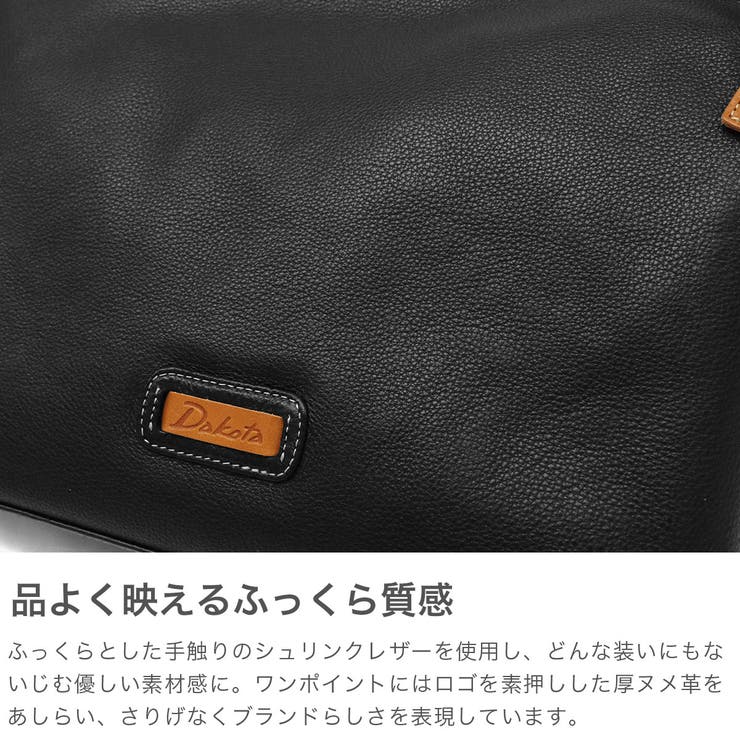 ダコタ ショルダーバッグ Dakota | ギャレリア Bag＆Luggage | 詳細画像5 