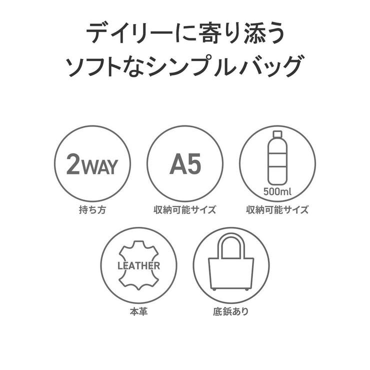 ダコタ ショルダーバッグ トートバッグ | ギャレリア Bag＆Luggage | 詳細画像5 