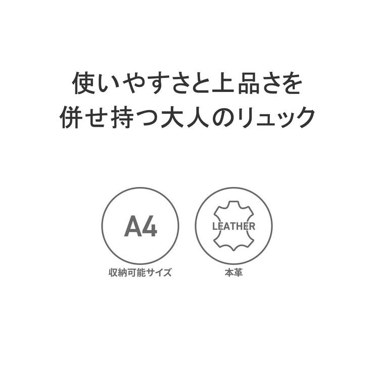 ダコタ リュック リュックサック | ギャレリア Bag＆Luggage | 詳細画像4 