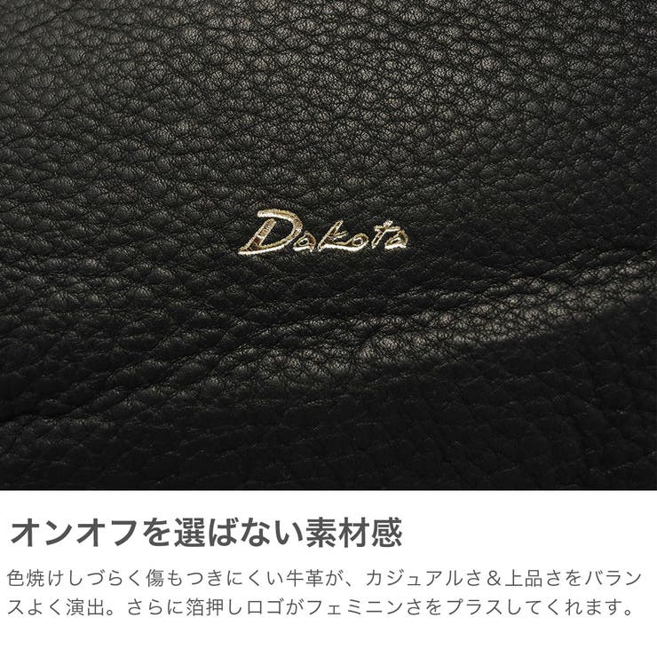 ダコタ トートバッグ Dakota | ギャレリア Bag＆Luggage | 詳細画像5 