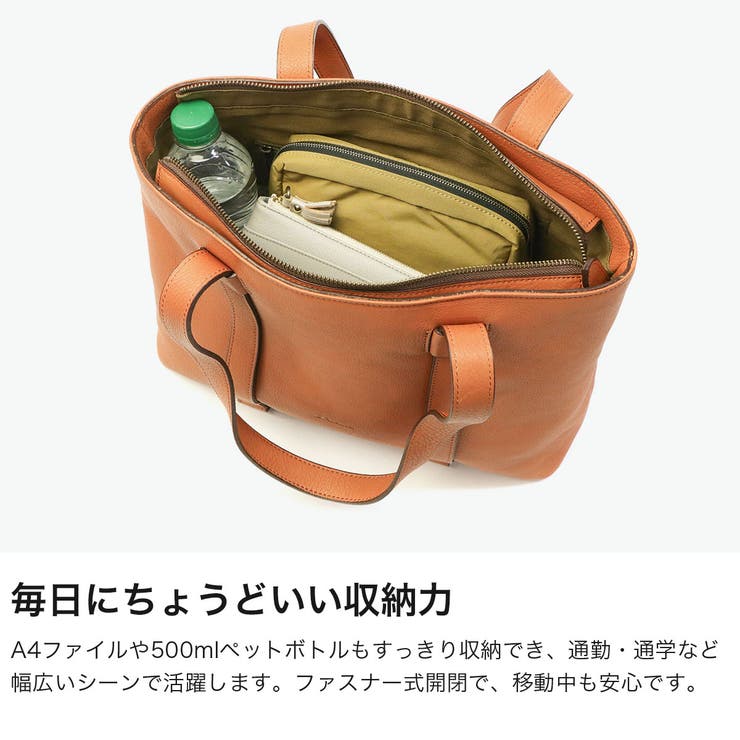 ダコタ トートバッグ Dakota | ギャレリア Bag＆Luggage | 詳細画像4 