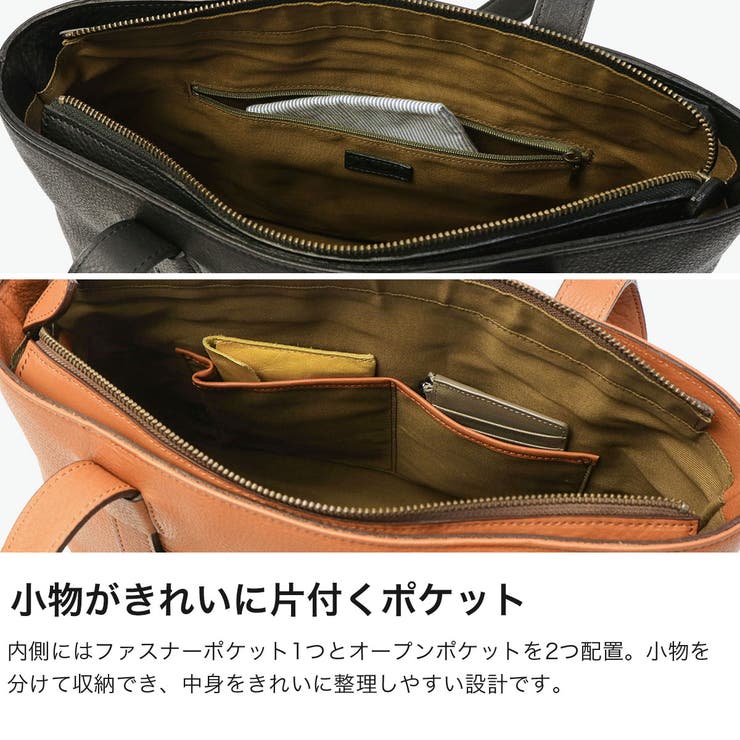 ダコタ トートバッグ Dakota | ギャレリア Bag＆Luggage | 詳細画像5 