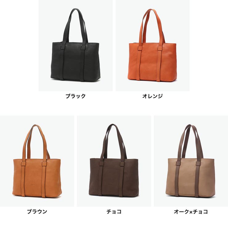 ダコタ トートバッグ Dakota | ギャレリア Bag＆Luggage | 詳細画像8 